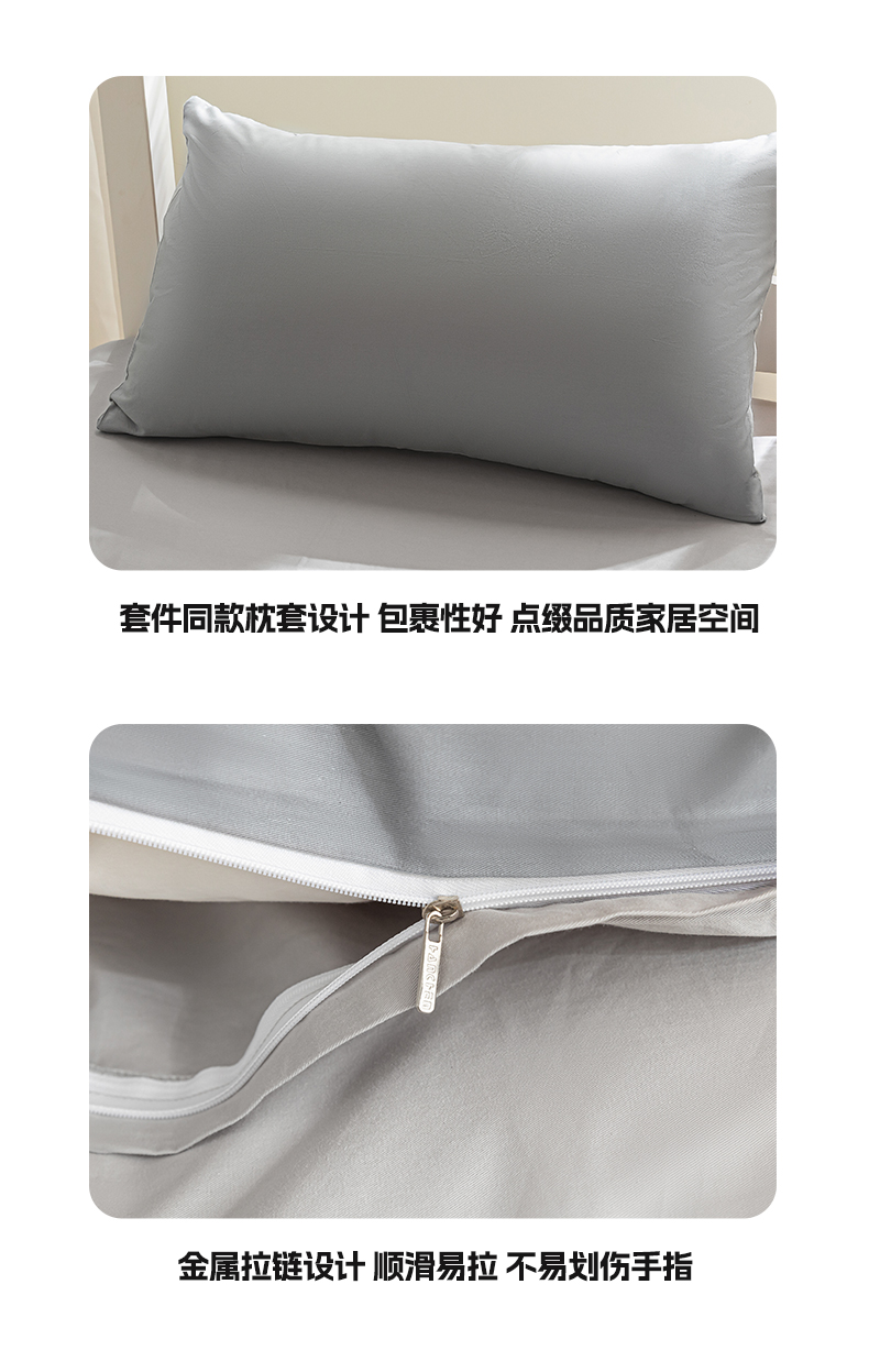 找家纺所有-1_09.jpg