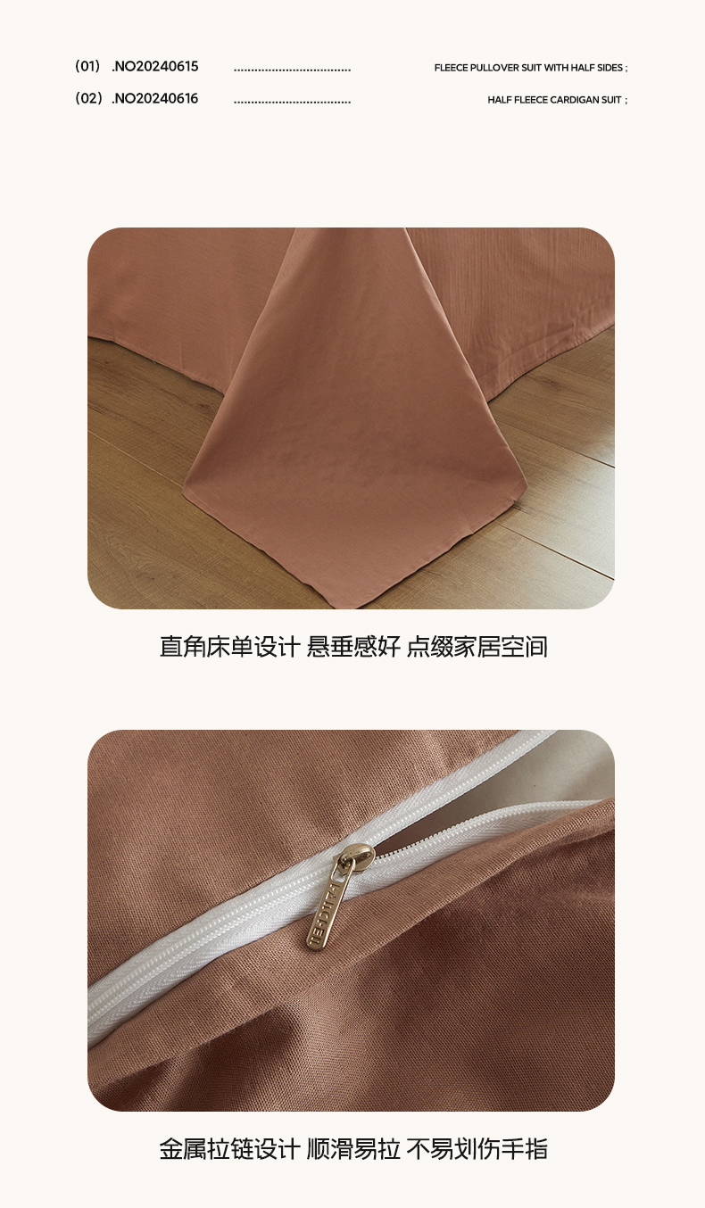 找家纺所有-1_11.jpg