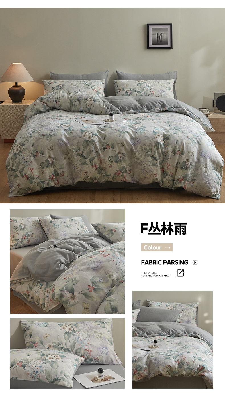 找家纺所有-F丛林雨.jpg