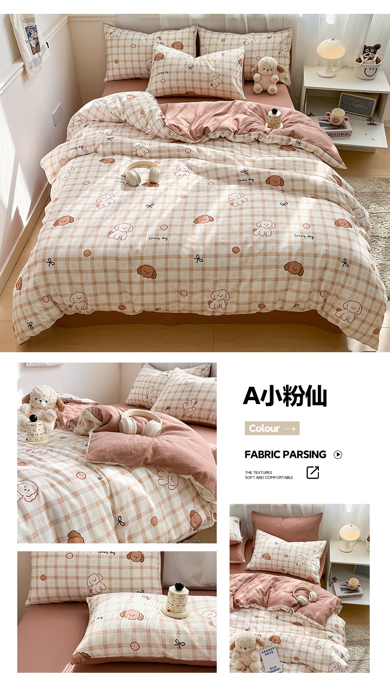 找家纺所有-A小粉仙.jpg
