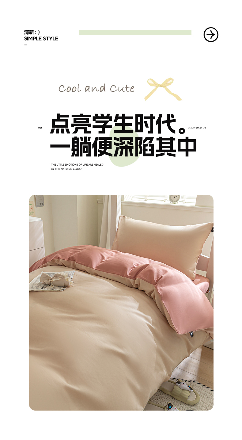 找家纺所有-1_02.jpg