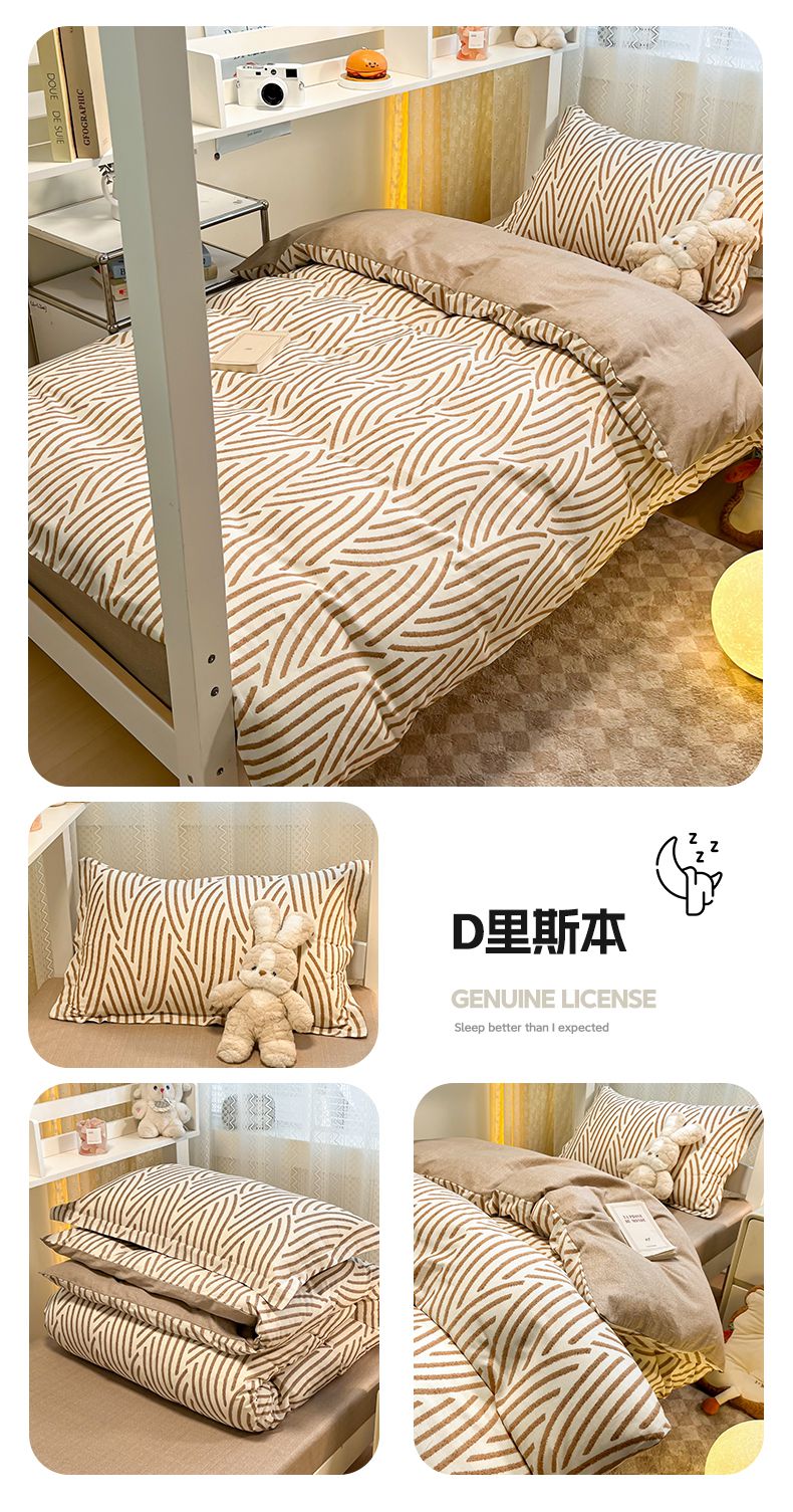 找家纺所有-D里斯本.jpg