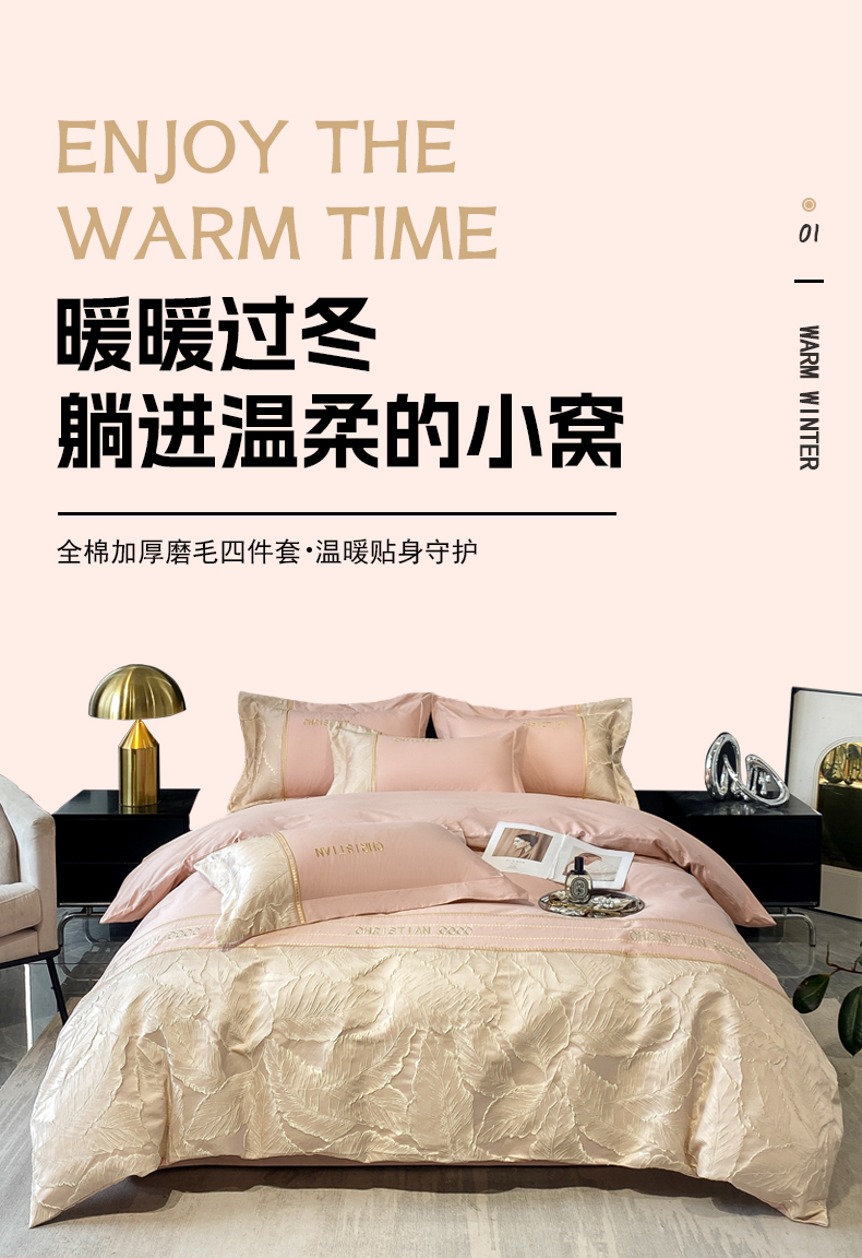 青叶-粉_01.jpg