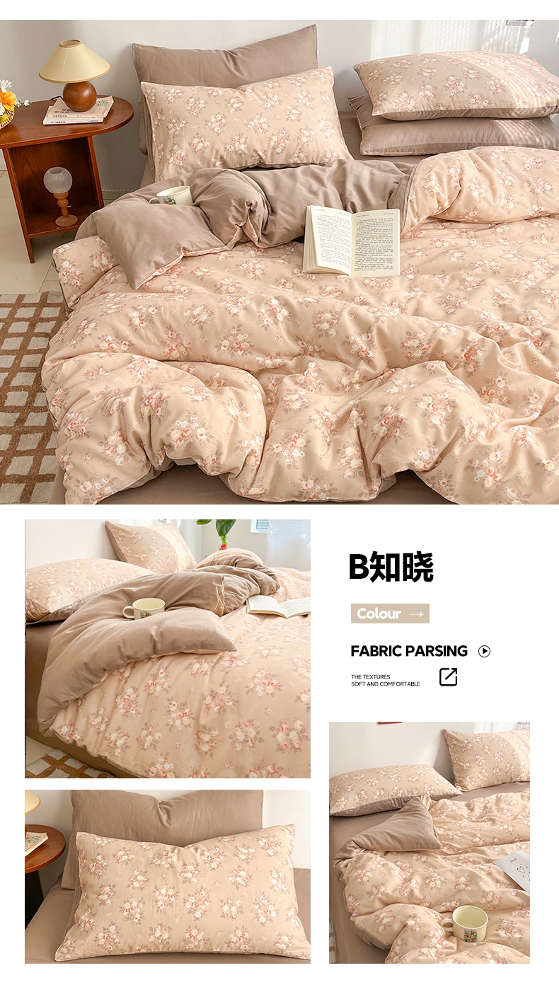 找家纺所有-B知晓.jpg