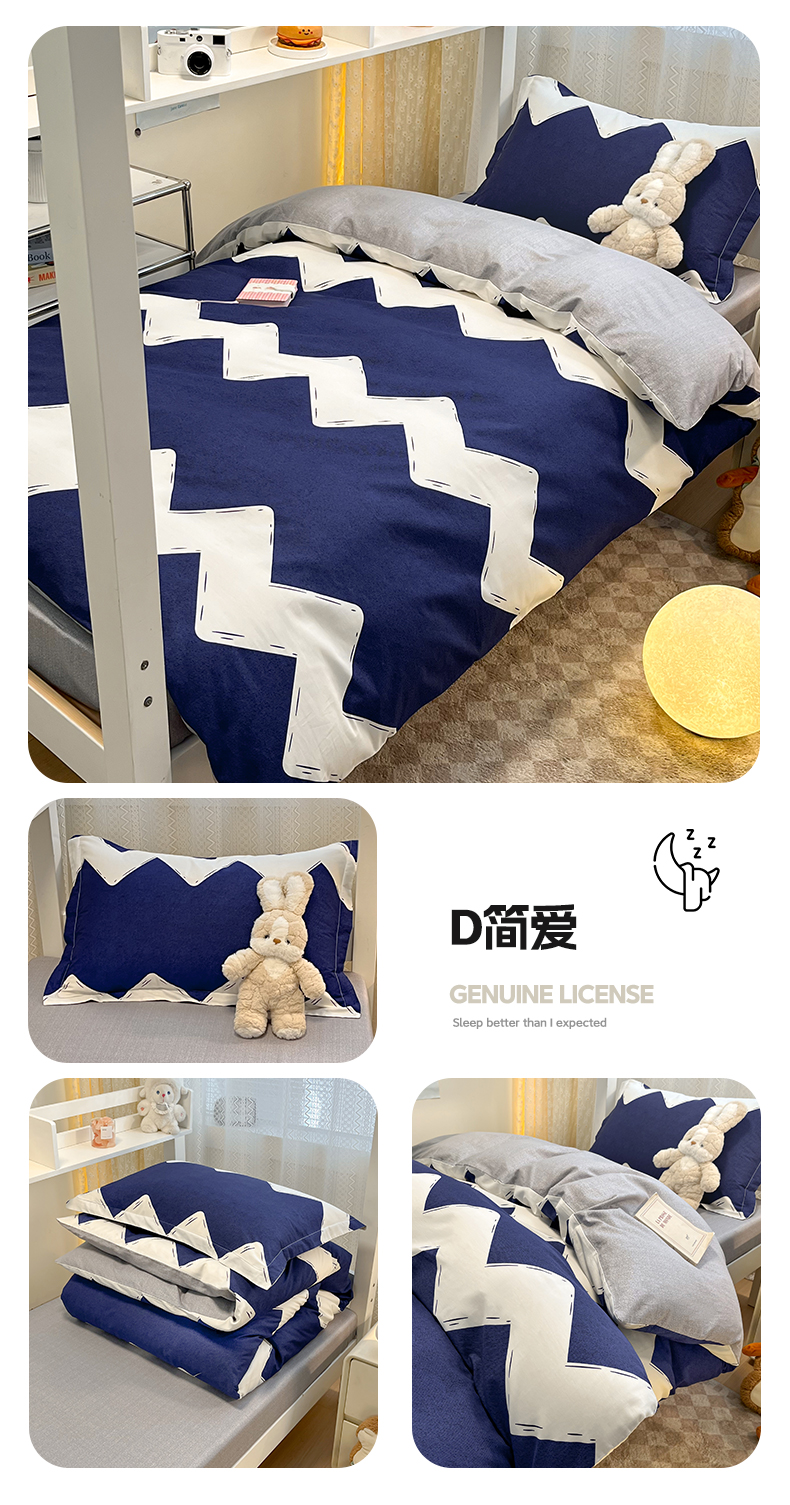 找家纺所有-D简爱.jpg
