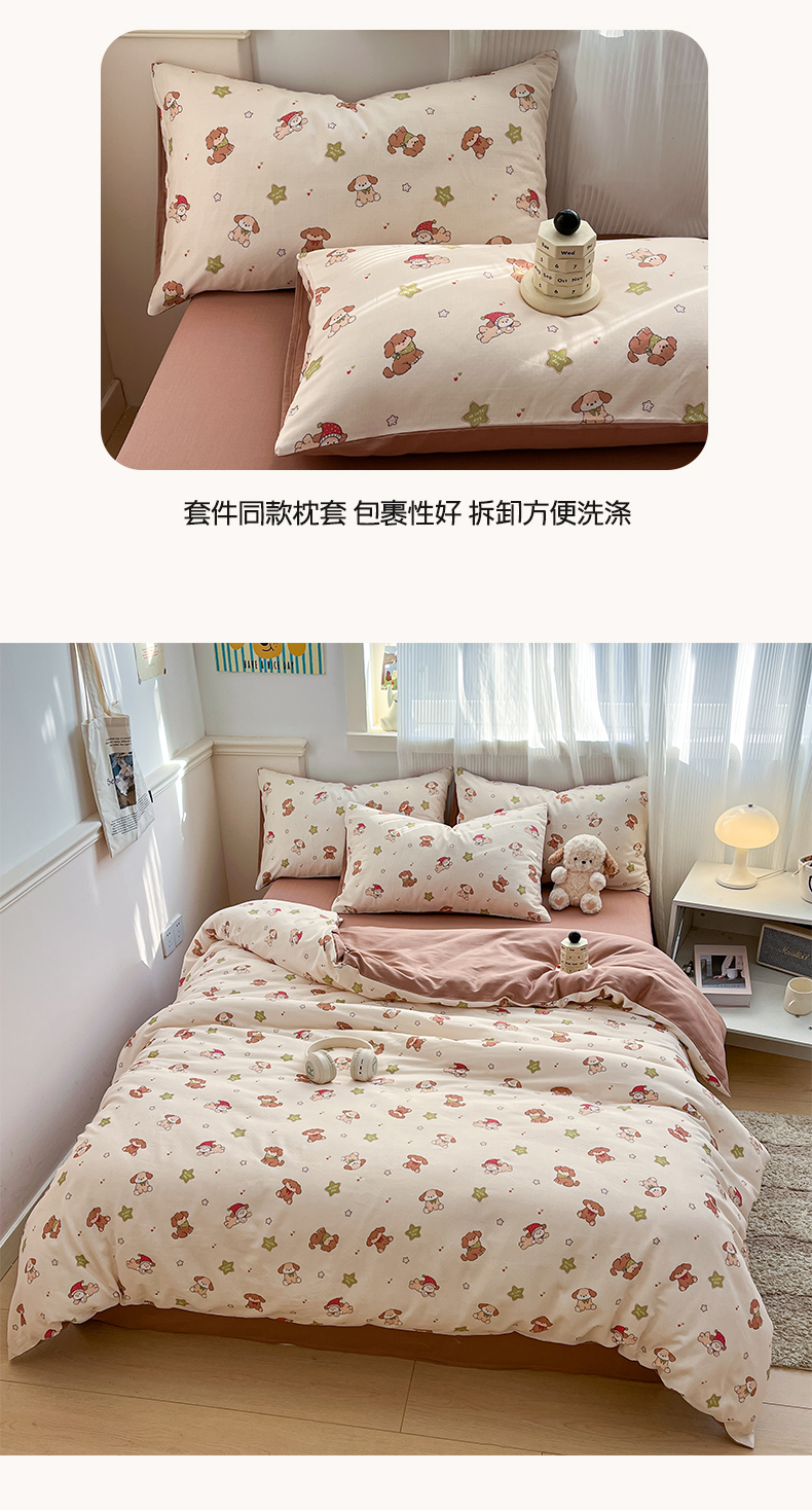 找家纺所有-1_12.jpg