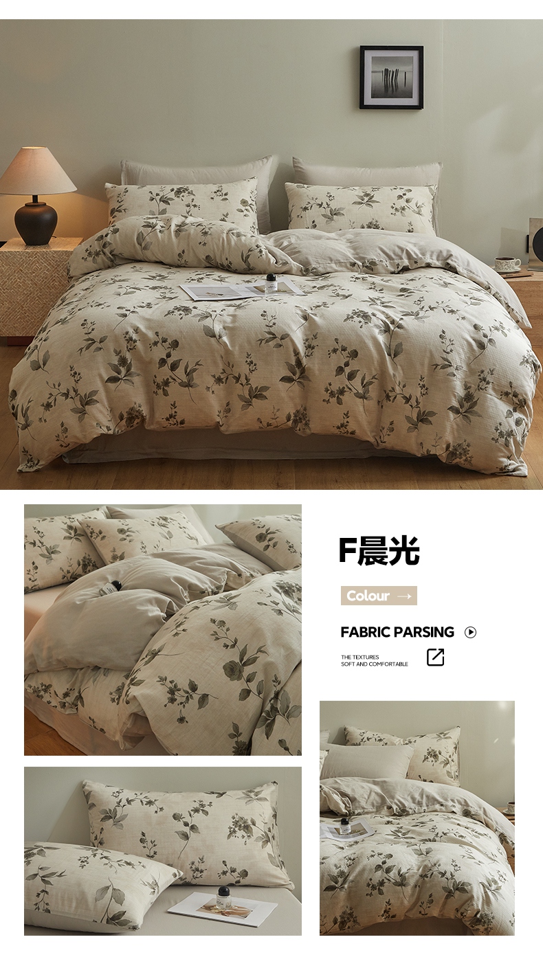 找家纺所有-F晨光.jpg