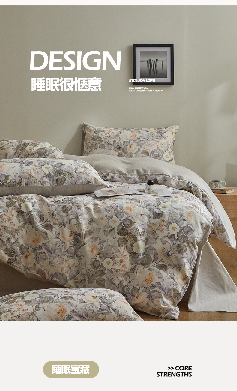 找家纺所有-1_03.jpg