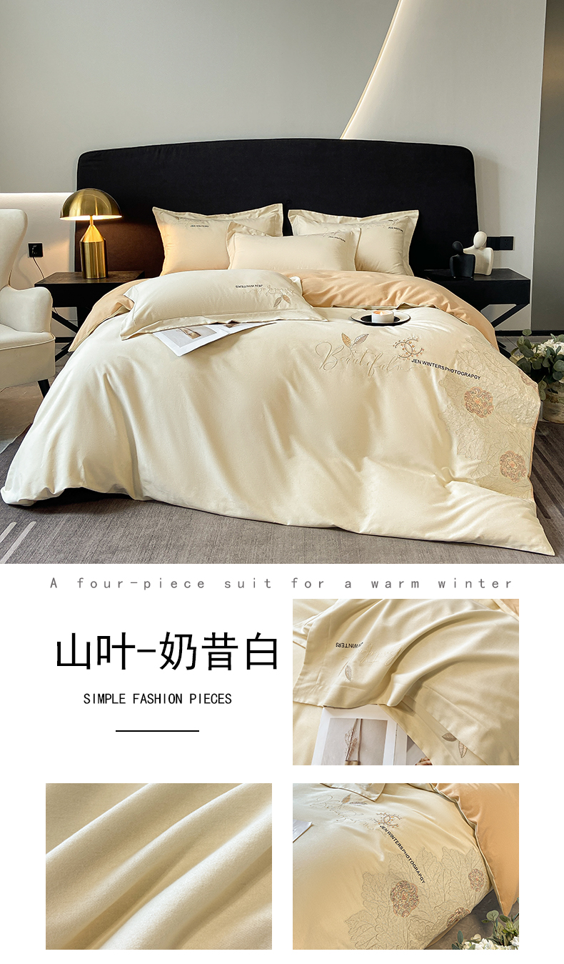 山叶-奶昔白.jpg