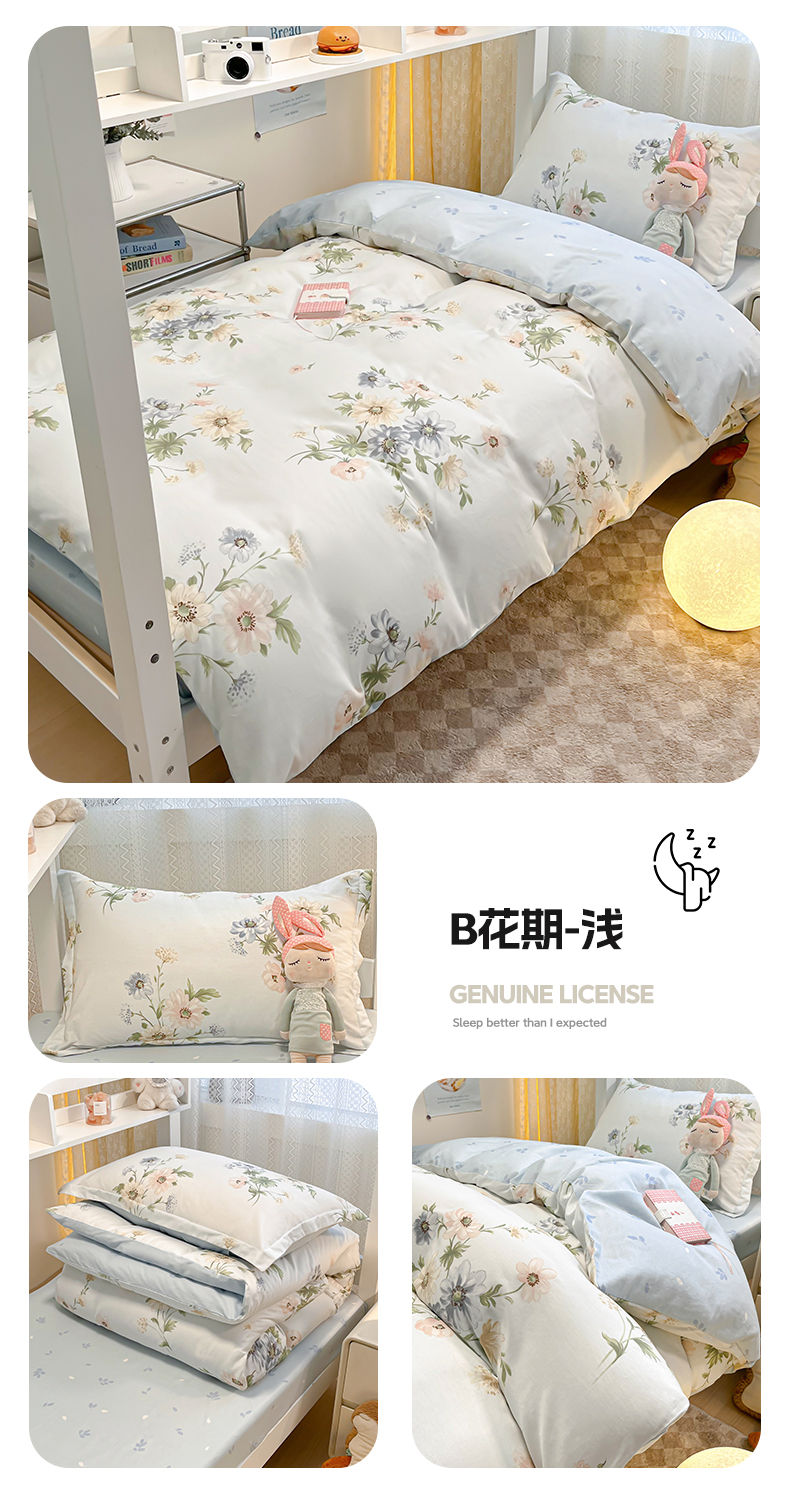 找家纺所有-B花期-浅.jpg