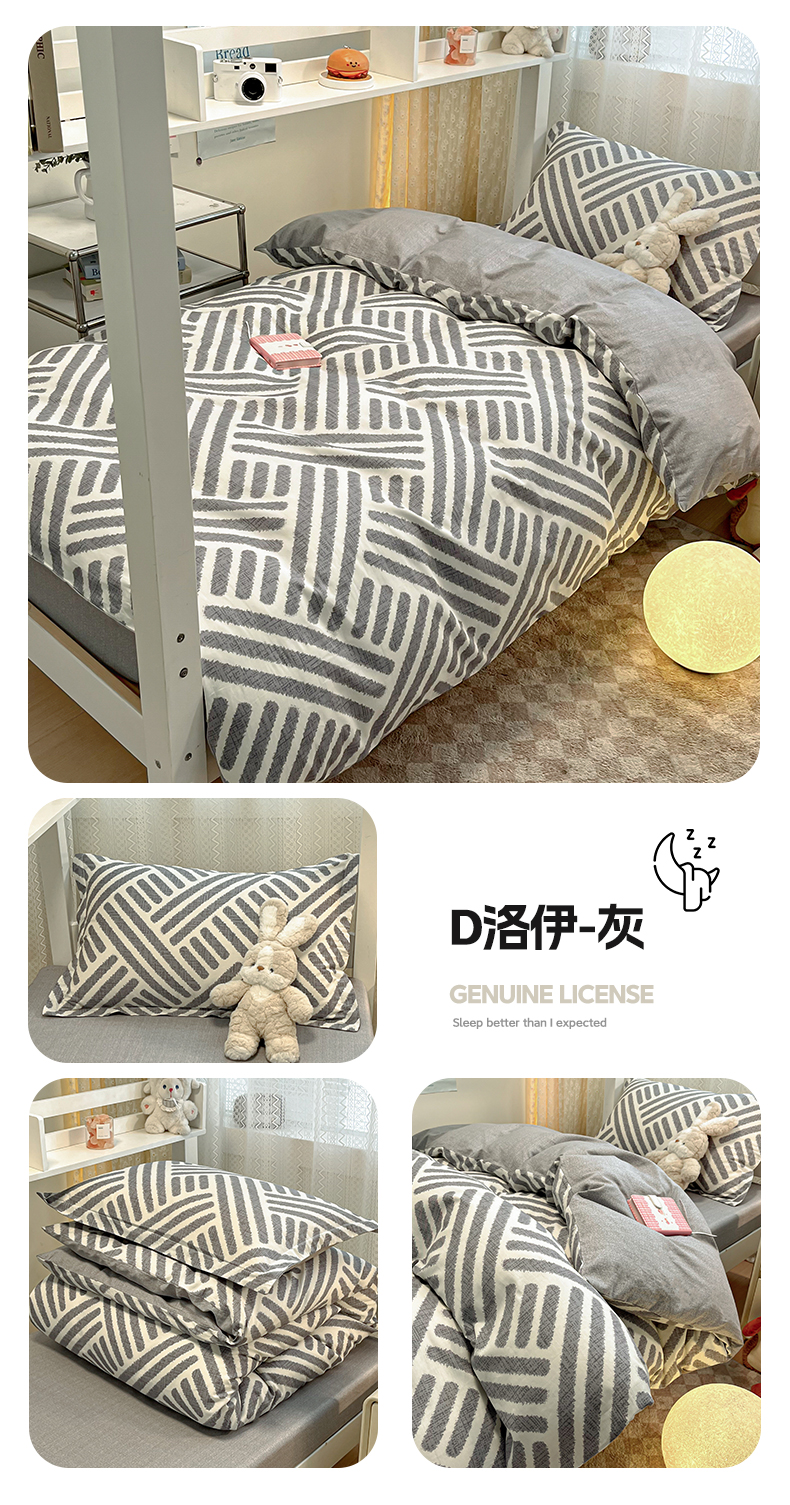找家纺所有-D洛伊-灰.jpg