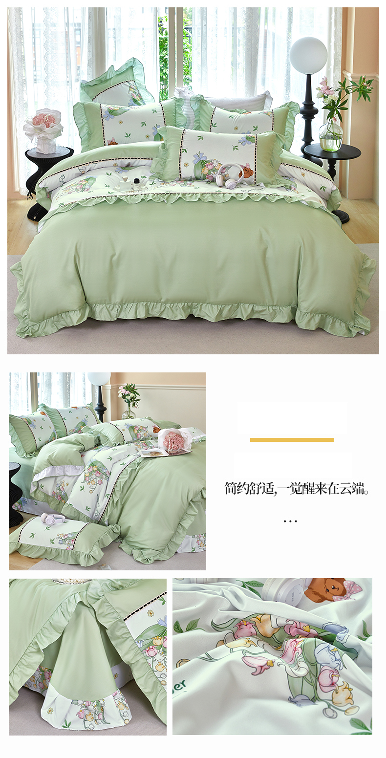 找家纺所有-1.jpg