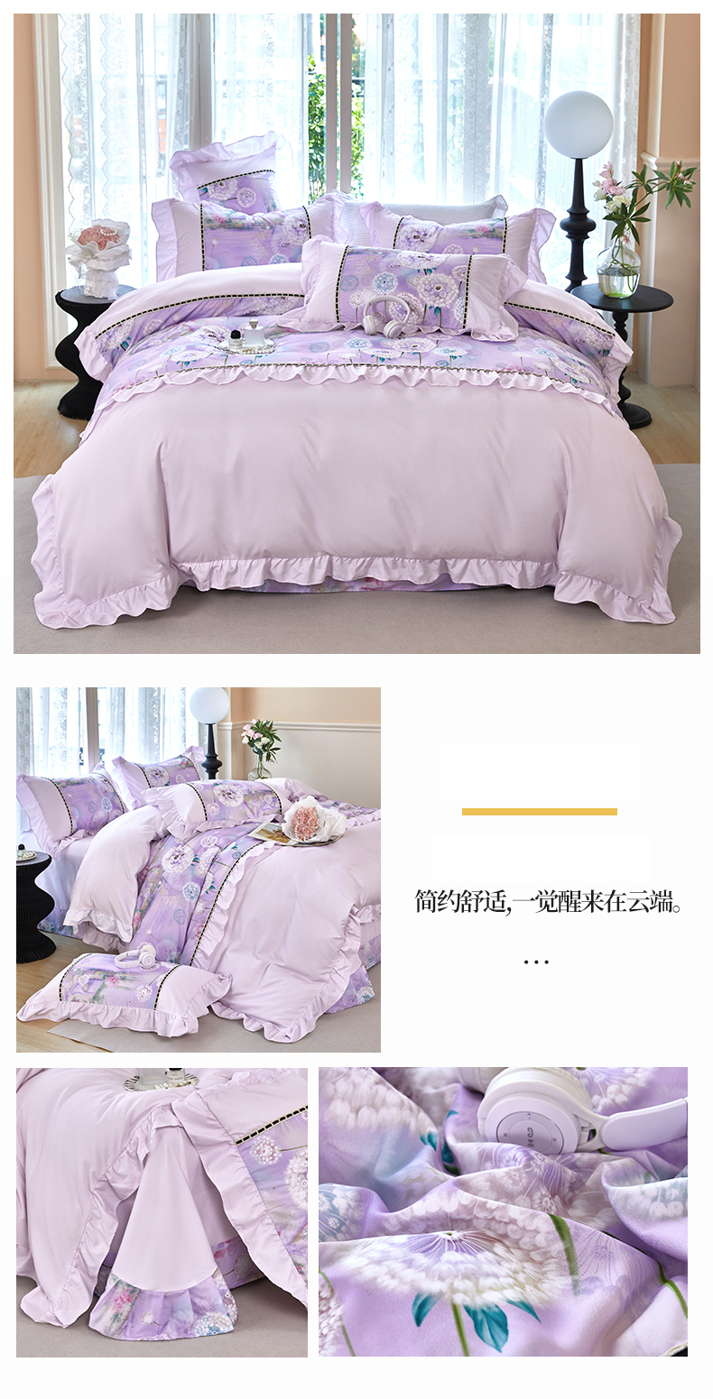 找家纺所有-7.jpg