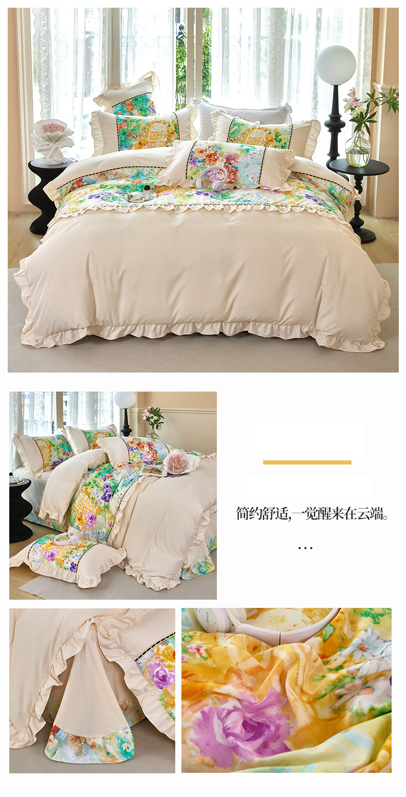 找家纺所有-4.jpg
