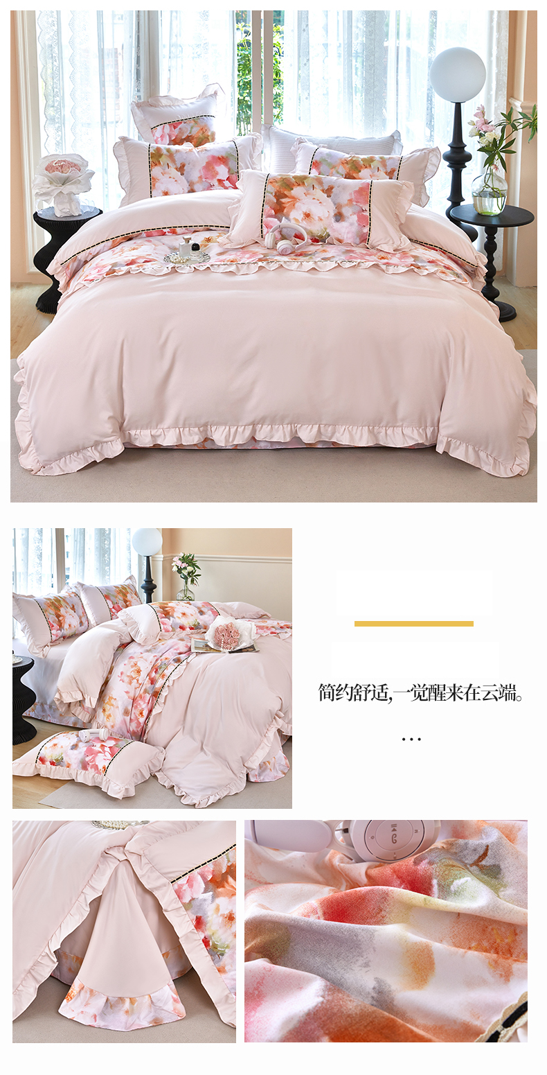 找家纺所有-5.jpg