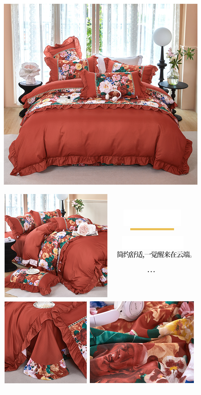 找家纺所有-3.jpg