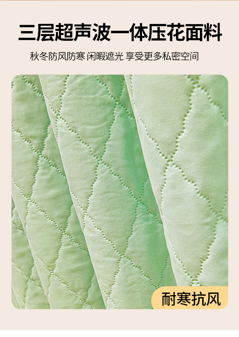 找家纺所有-790-夹棉款罗曼浅绿_07.jpg