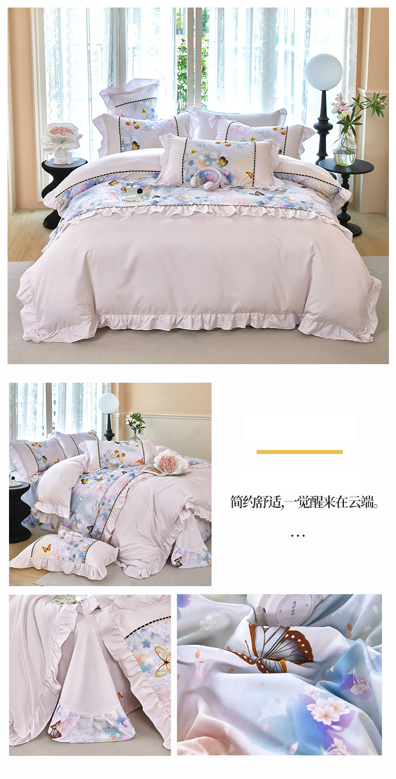 找家纺所有-6.jpg