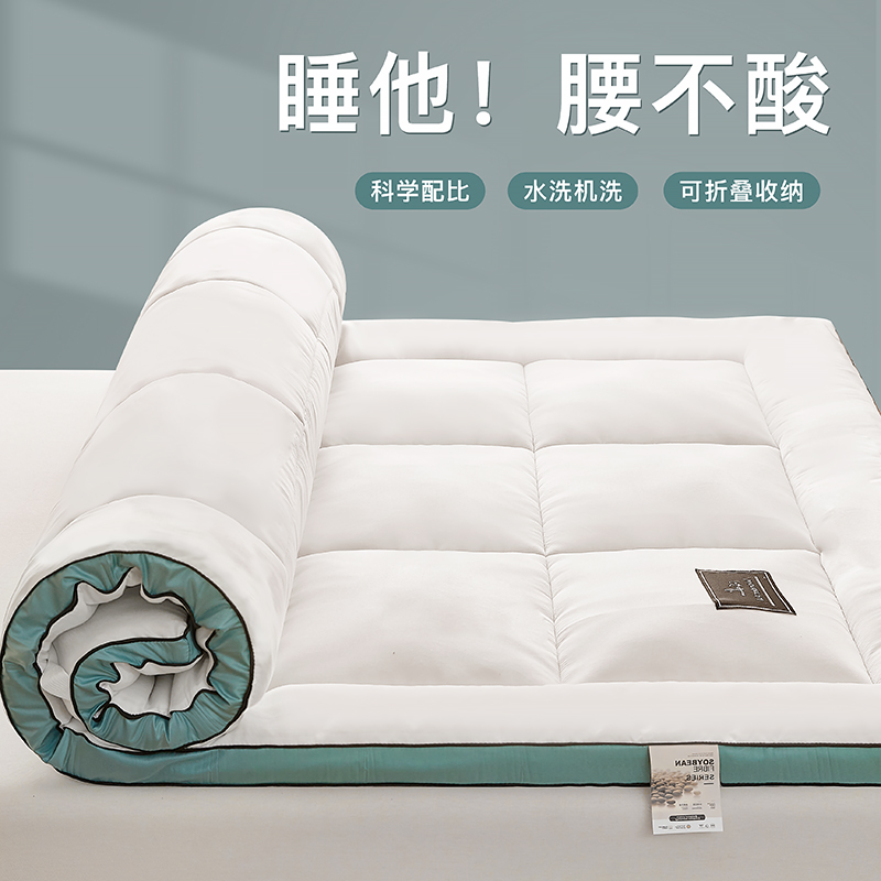 2023新款直播热款加厚大豆纤维立体5公分床垫学生酒店床垫
