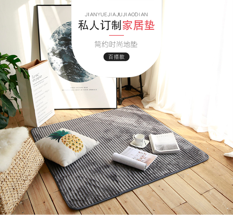 潮牌北欧纯色地毯卧室加厚客厅地垫茶几飘窗垫夏季家用垫子可定制 1700MM×2400MM 淡雅灰1