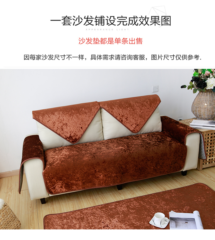 意大利绒火焰复合沙发垫纯色素色防滑潮牌毛毯客厅茶几卧室床边 紫檀1