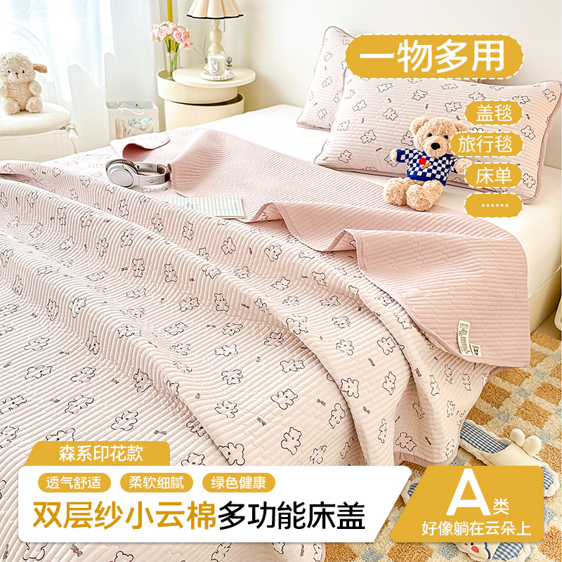 91家纺网 家纺一手货源 找家纺 （总）橘夏家纺2025新款双层纱小云棉多功能床盖-亲密无间