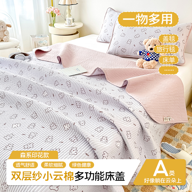 91家纺网 家纺一手货源 找家纺 （总）橘夏家纺2025新款双层纱小云棉多功能床盖-亲密无间