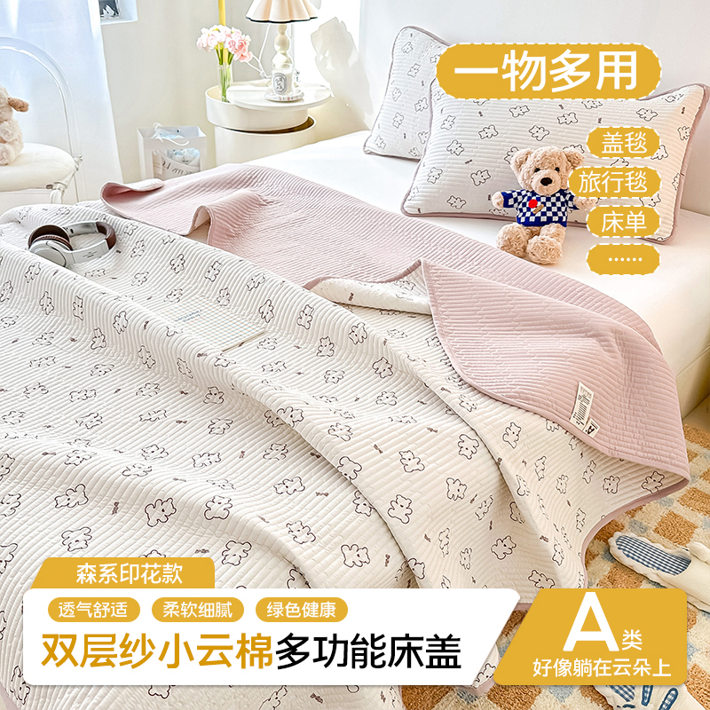 91家纺网 家纺一手货源 找家纺 （总）橘夏家纺2025新款双层纱小云棉多功能床盖-亲密无间