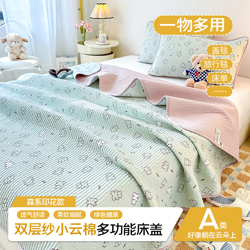 91家纺网 家纺一手货源 找家纺 （总）橘夏家纺2025新款双层纱小云棉多功能床盖-亲密无间