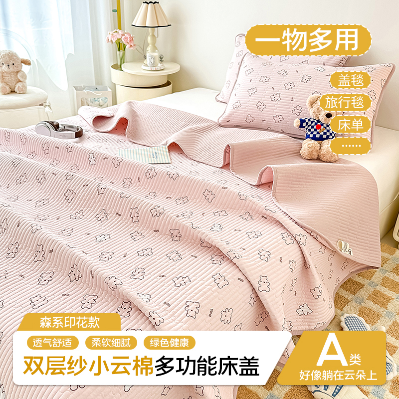 91家纺网 家纺一手货源 找家纺 橘夏家纺2025新款双层纱小云棉多功能床盖-亲密无间 熊宝--暖玉熊宝