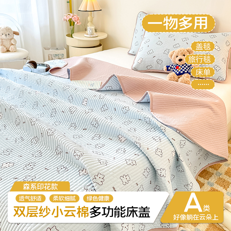 91家纺网 家纺一手货源 找家纺 橘夏家纺2025新款双层纱小云棉多功能床盖-亲密无间 熊宝--浅蓝熊宝