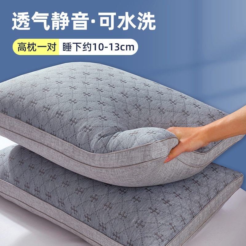 2024新款静音舒适枕芯柔软针织可水洗枕头家用