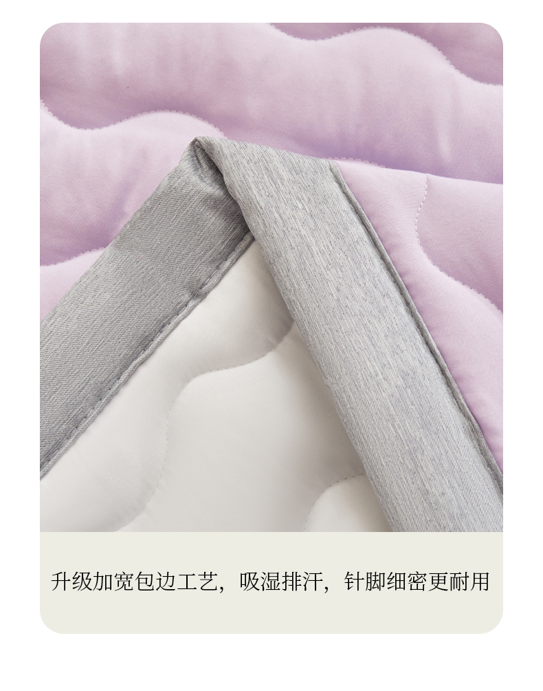 刺绣夹棉床垫详情-优雅紫_14.jpg