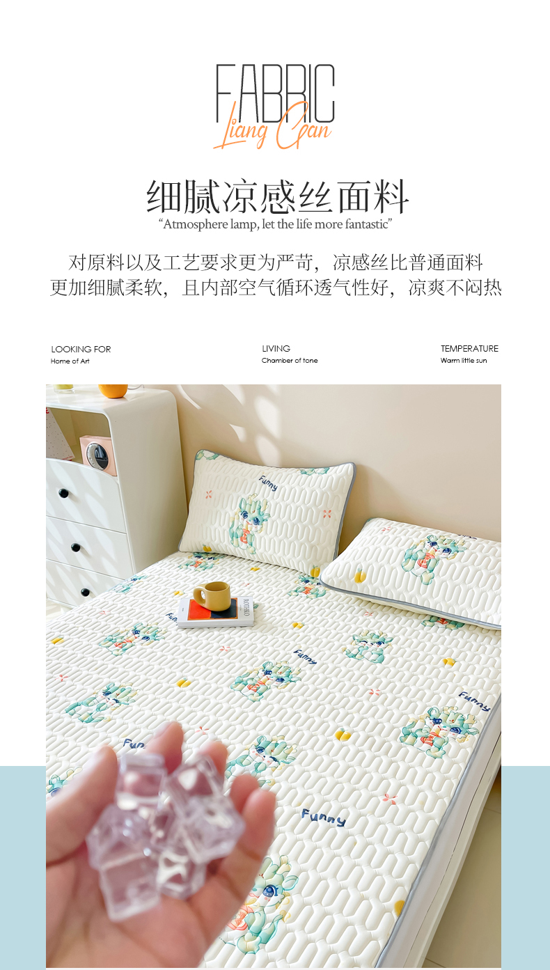 乳胶席床单三件套-详情-萌龙_05.jpg
