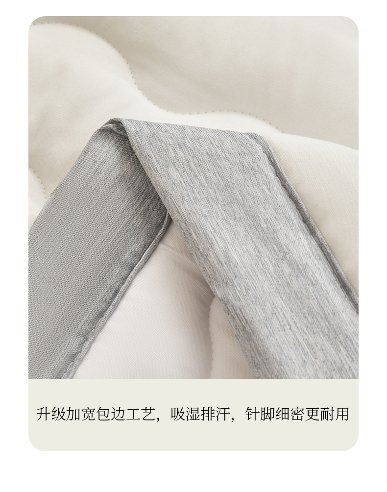 刺绣夹棉床垫详情-米色_14.jpg