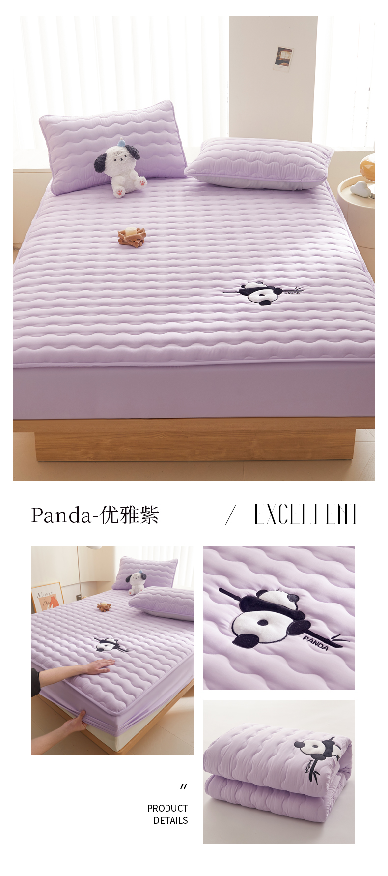 花型拖图 panda-优雅紫.jpg