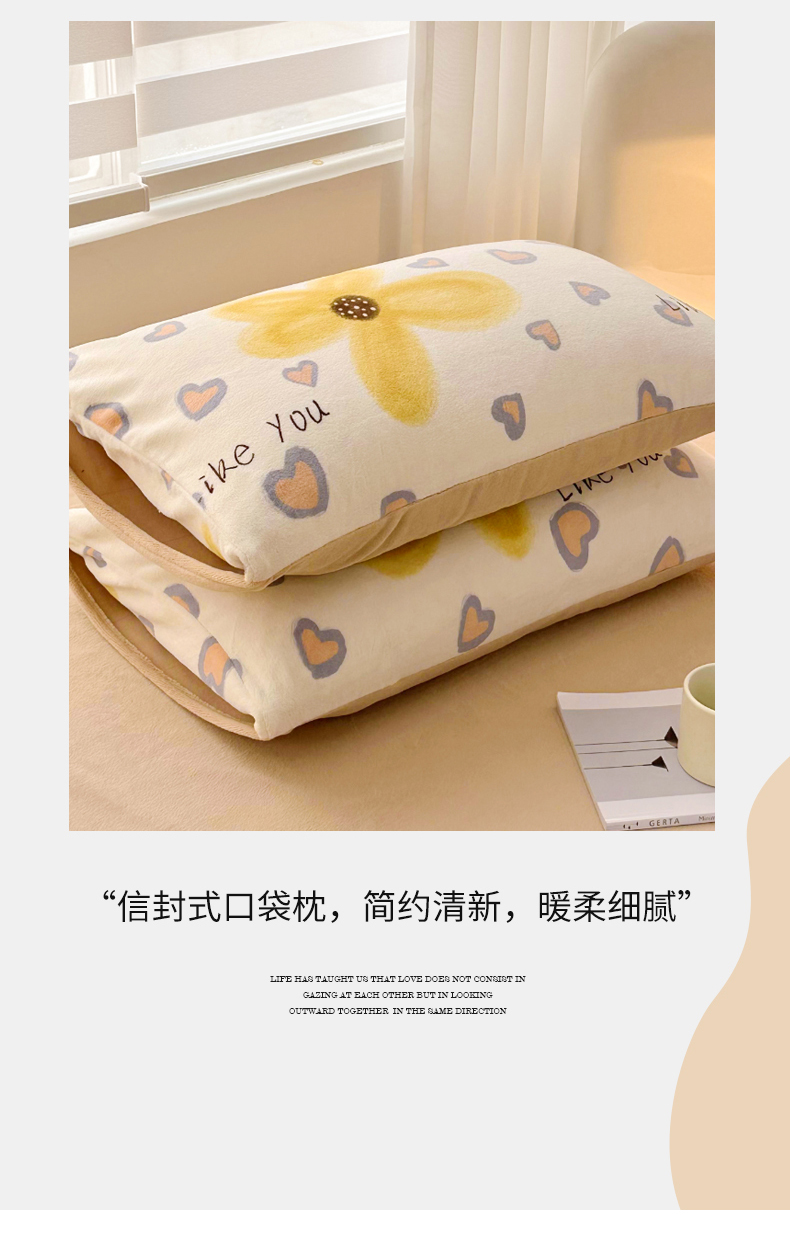 牛奶绒单层枕套详情-寐色_11.jpg