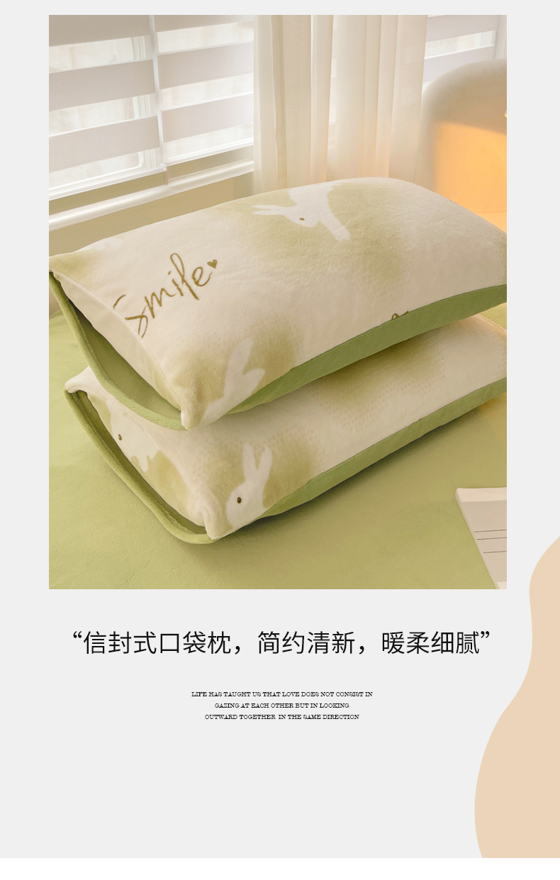 牛奶绒单层枕套详情-小飞兔_11.jpg