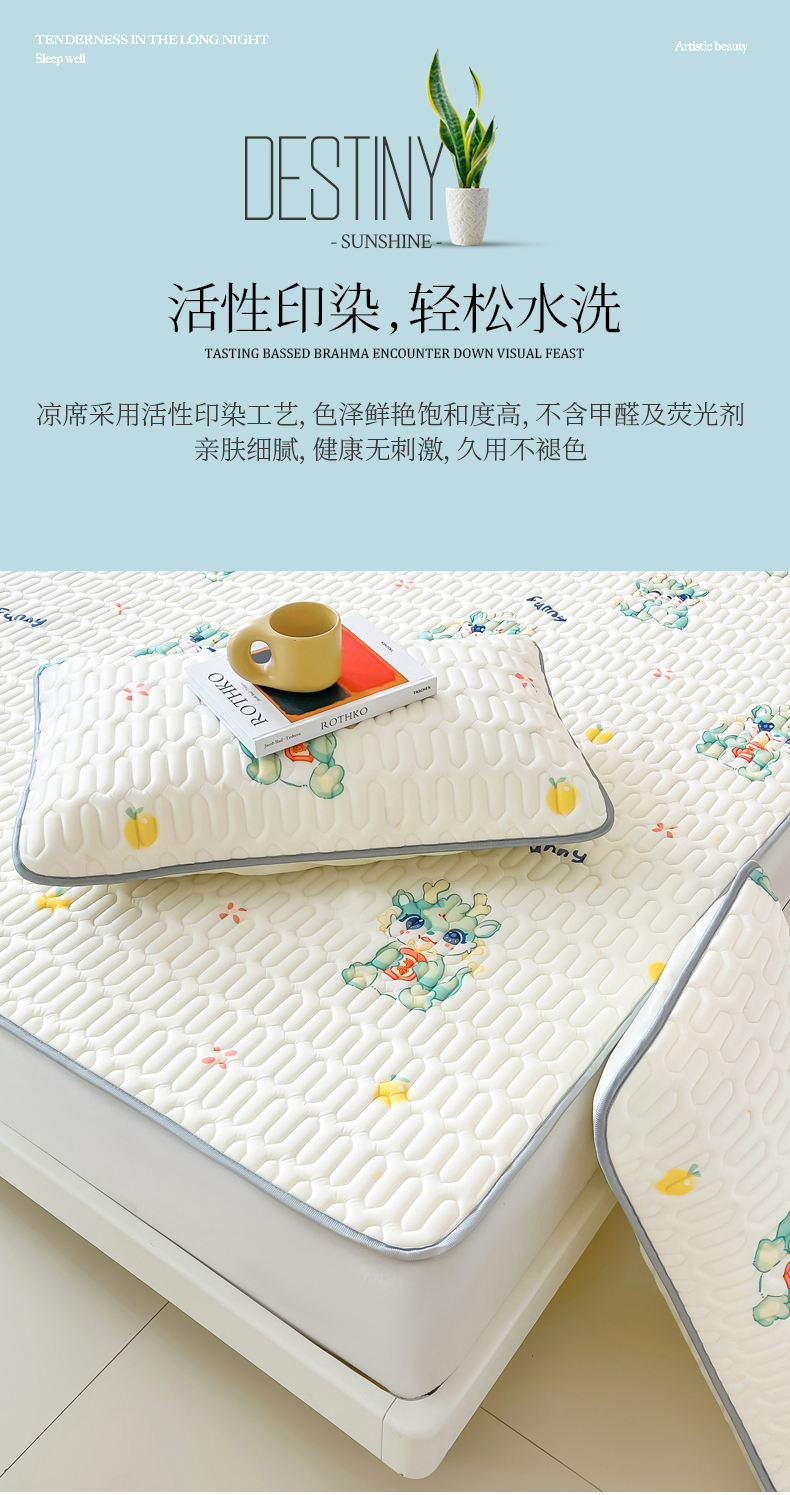 乳胶席床单三件套-详情-萌龙_11.jpg