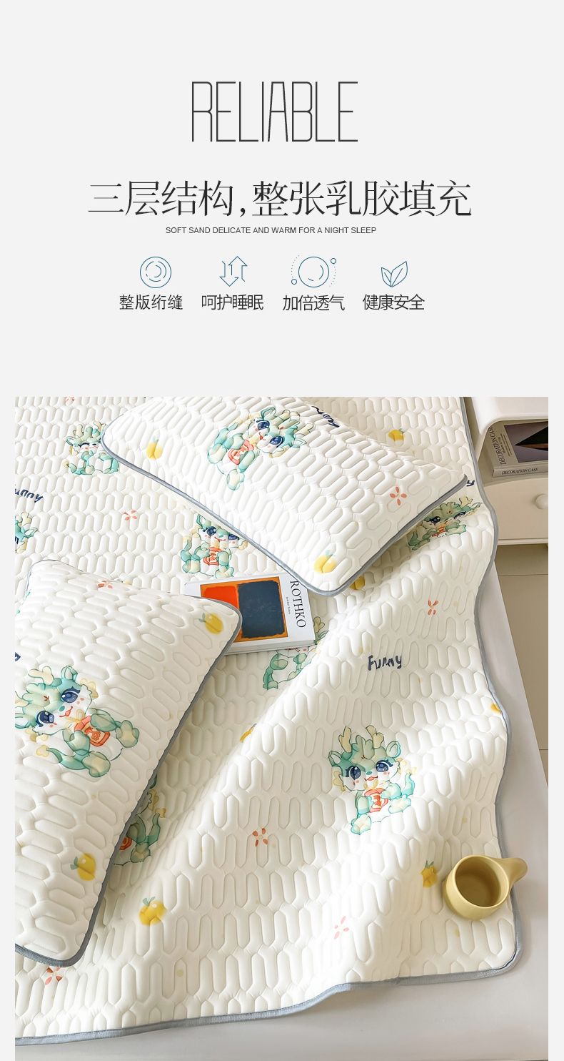 乳胶席床单三件套-详情-萌龙_07.jpg