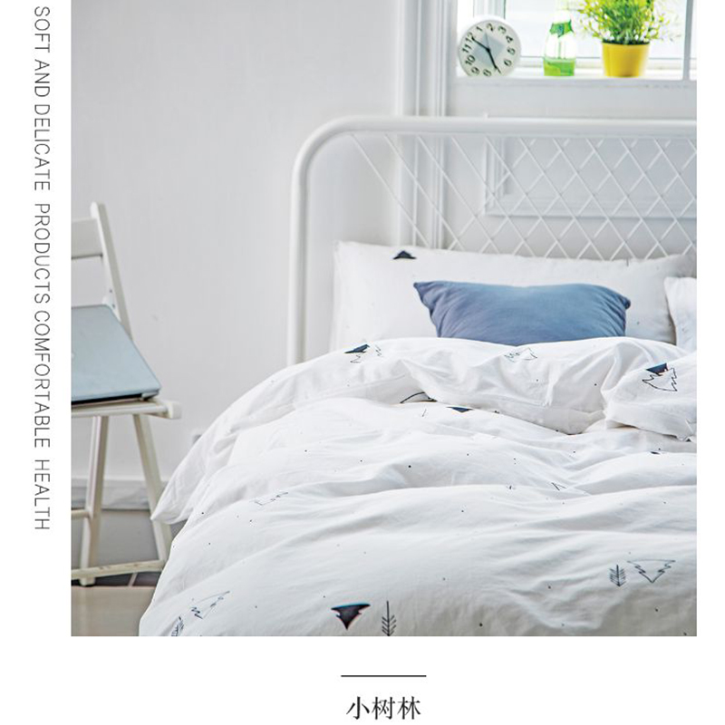 喀秋莎全棉平纹水洗棉印花面料 幅宽 （250cm） 小树林1