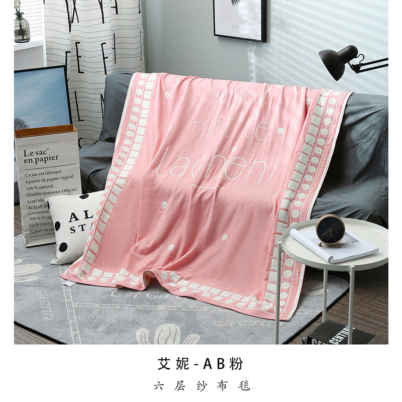 喀秋莎全棉四层纱 布毯面料 幅宽 （235cm） 艾尼-AB粉