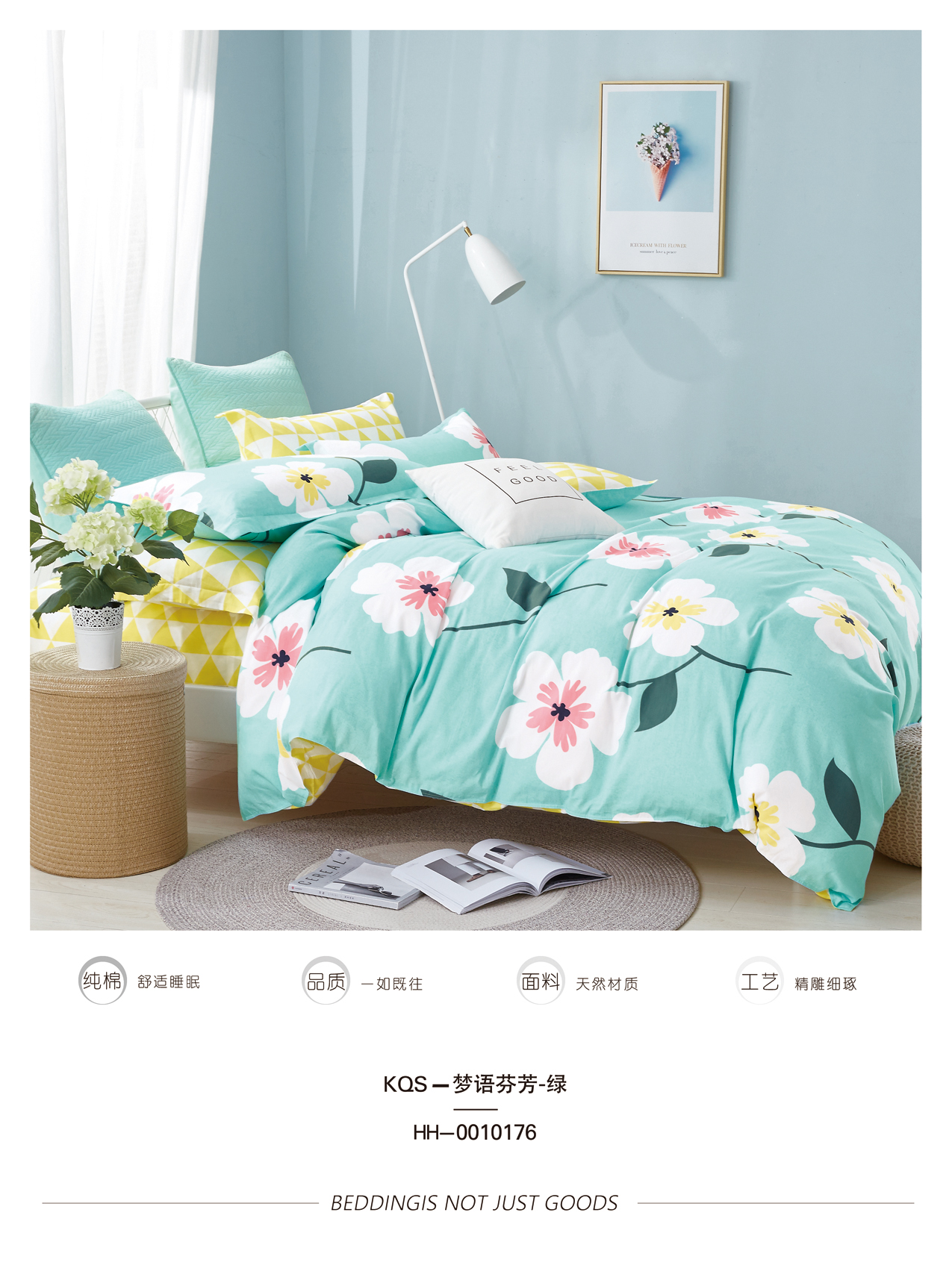 全棉斜纹12868印花面料 宽幅 （235cm） KQS  梦语芬