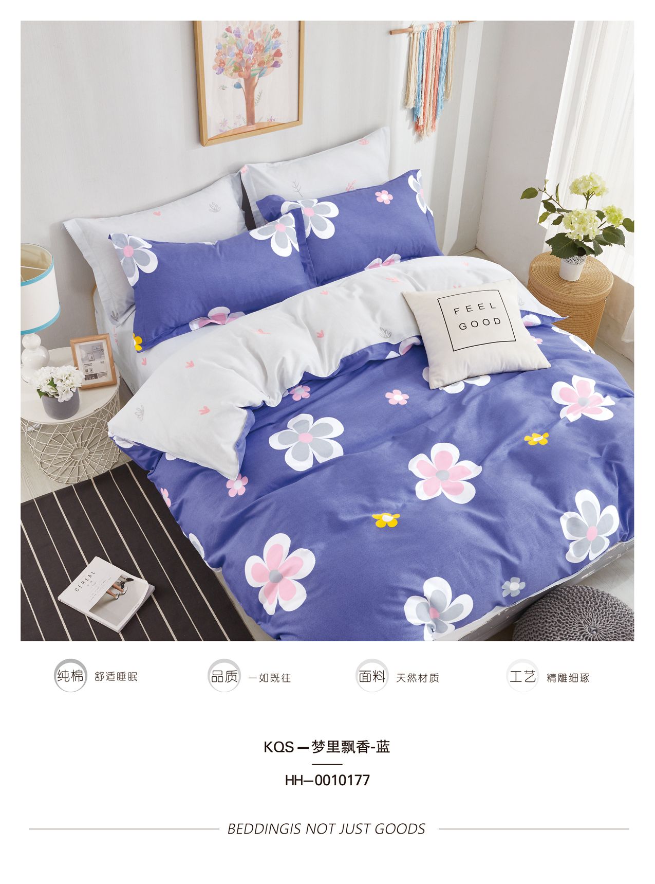 全棉斜纹12868印花面料 宽幅 （235cm） KQS 梦里飘