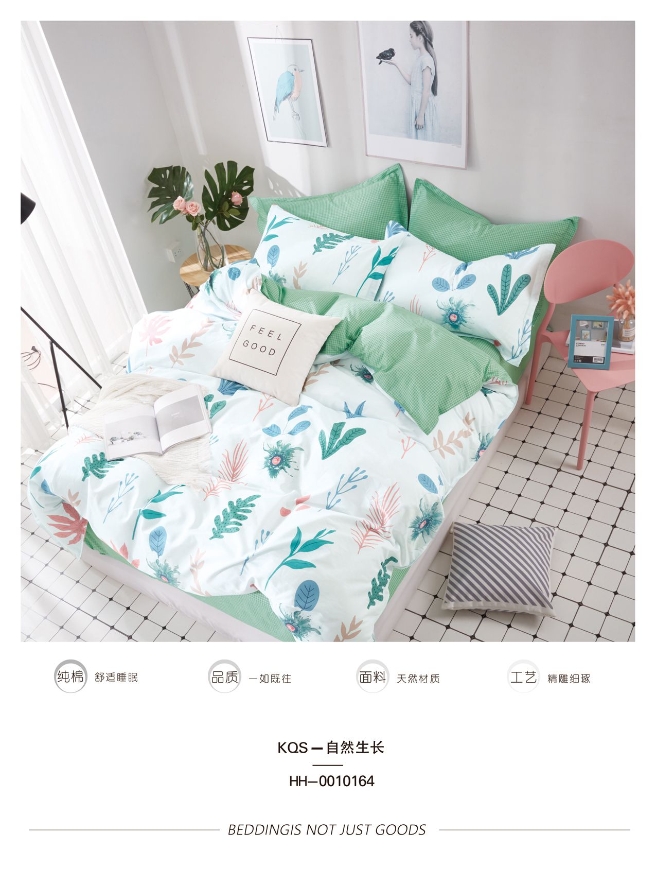 全棉斜纹12868印花面料 宽幅 （235c