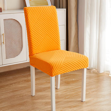 2023新款纯色3D提花律动系列椅子套