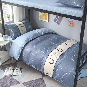 2023新款芦荟棉学生宿舍三件套架子床寝室被套床单四件套1.0/1.2/1.5米