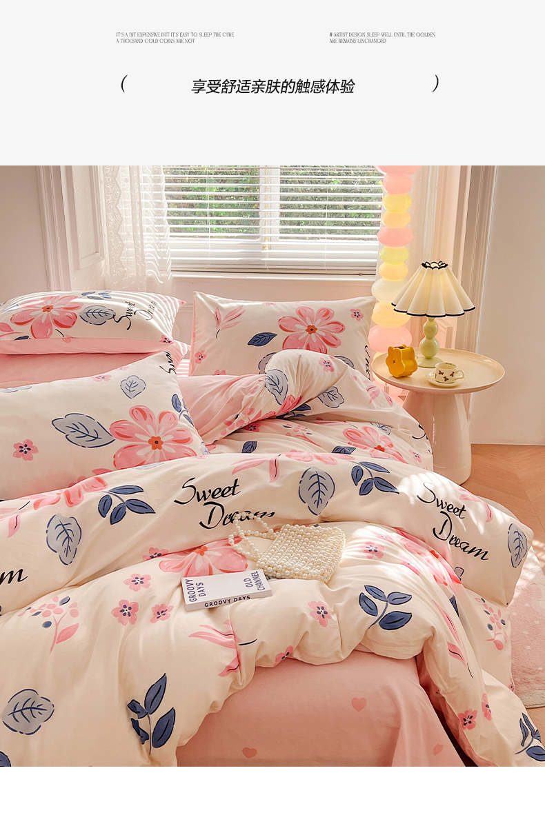 149005花晨月汐 (3).jpg