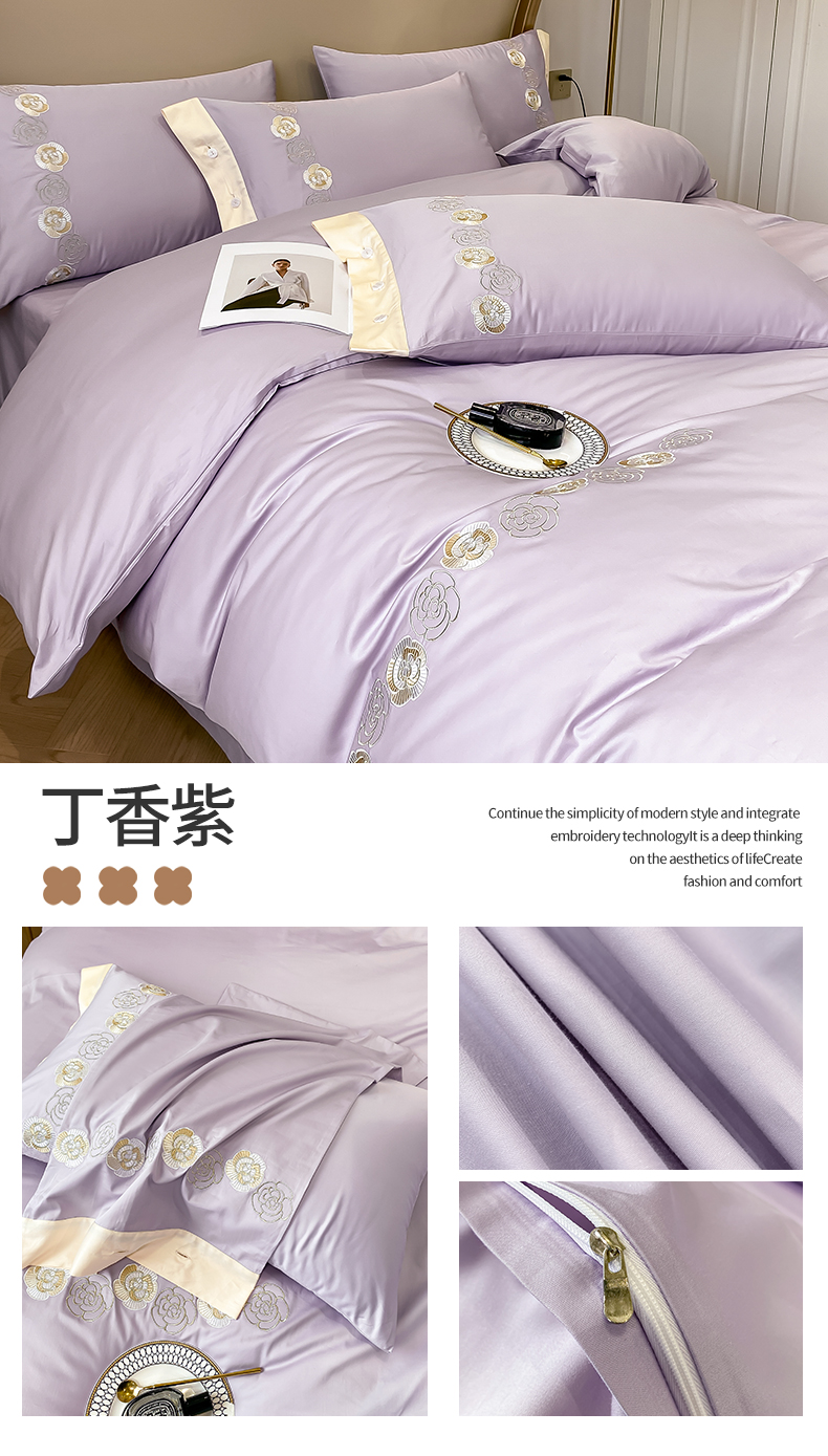 140003黛菲-丁香紫.jpg