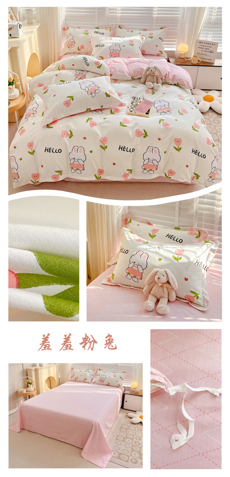 123006羞羞粉兔.jpg